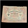 Image 2 : 1905 Imperial Russia 3 Ruble Note P# 9B Grades vf++