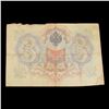 Image 3 : 1905 Imperial Russia 3 Ruble Note P# 9B Grades vf++