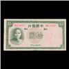 Image 2 : 1937 China 10 Yuan Note P# 81 Grades Choice AU/BU Slider