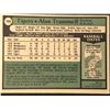 Image 2 : 1979 O-PEE-CHEE Alan Trammell (HOF)