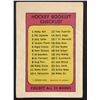 Image 2 : 1971-72 O-PEE-CHEE Gordie Howe (HOF) insert
