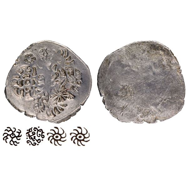 Very Rare Unlisted type Jakhania Hoard type Silver Vimshatika Coin of Kosala under Kashi Janapada.