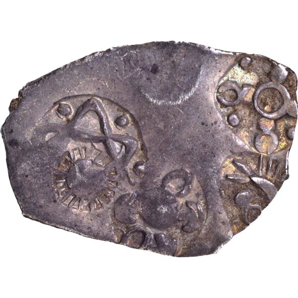 Punch Marked Silver Karshapana Coin of Magadha Janapada of Aurihar Hoard type.