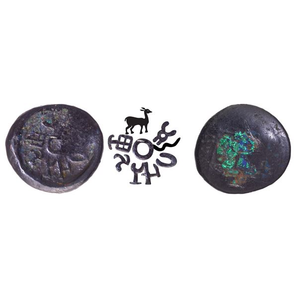 Extremely Rare Alloyed Copper Coin of Almora Region..