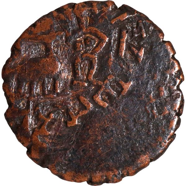 Very Rare Copper Coin of King Amoghbuti of  Kuninda Dynasty.