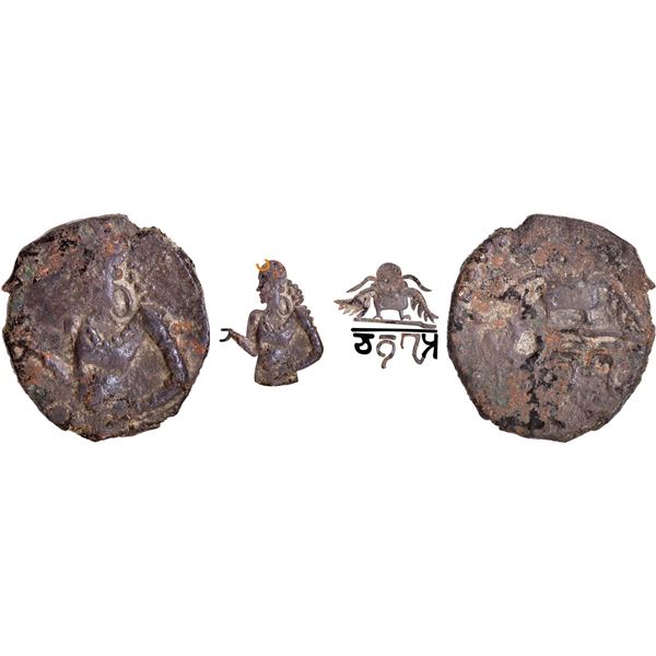 Extremely Rare Chandragupta II Copper Coin of Guptas of Standing King type.
