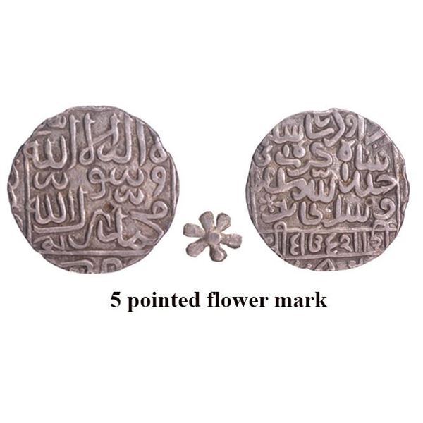 Bengal Sultanate, Da’ud Shah Kararani Tanda Mint Silver Rupee Coin.