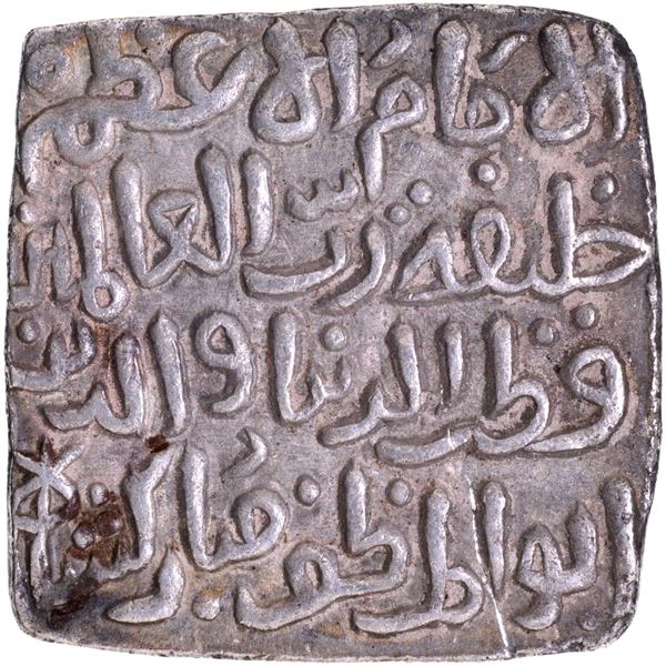 Delhi Sultanate Khilji Dynasty Qutb ud-din Mubarak Hadrat Dar-ul-Khilafa Mint Silver Square Tanka AH