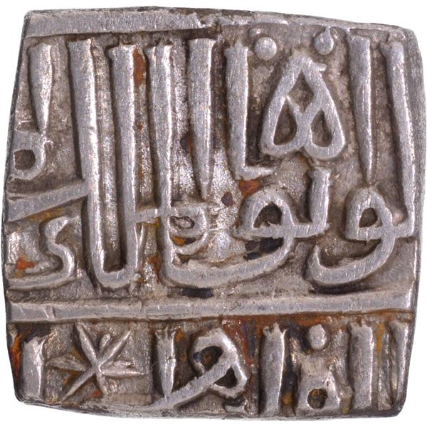 Malwa Sultanate, Silver Half Tanka Coin Struck in the name of Ibrahim Shah Lodi of Delhi.