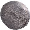 Image 1 : Humayun  Agra Mint  Silver Shahrukhi Coin.