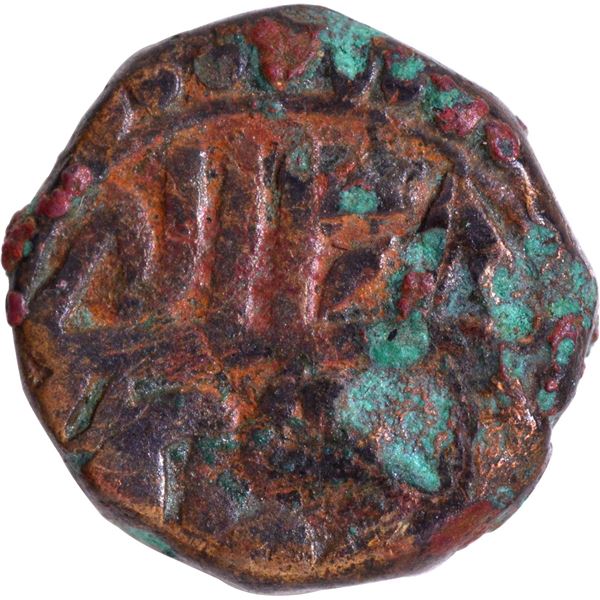 Lahore Mint Copper Damri, Ilahi 38, Month Farwardin (Aries) Coin of Akbar.
