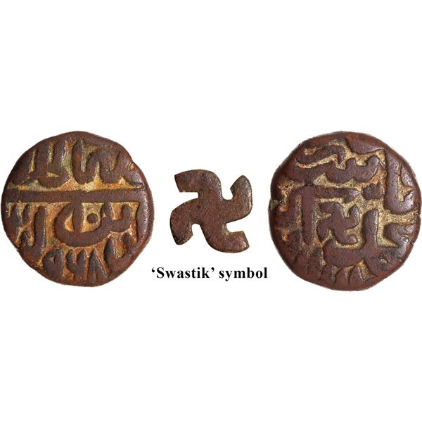 Early Mangarh Type Copper Half Dam Coin of Akbar with Swastik mint mark and Hijri year 968.