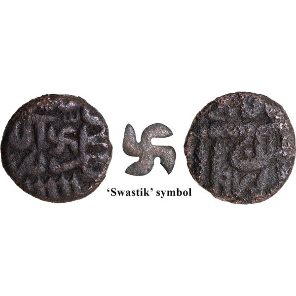 Early Mangarh Type Copper Half Dam Coin of Akbar with Swastik mint mark and Hijri year 971.