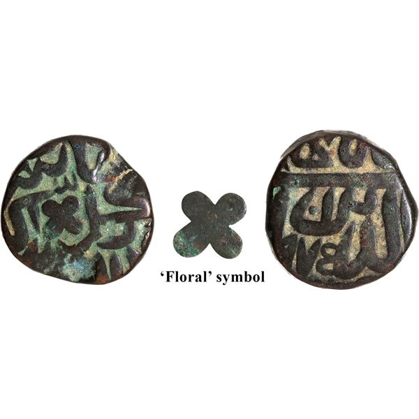 Early Mangarh Type Copper Half Dam Coin of Akbar with flower mint mark and Hijri year 975.