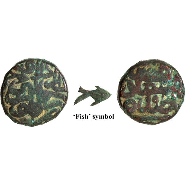 Rare Copper Dam Coin of Akbar of Kalpi Dar ul Khilafa  Mint with AH 98x.