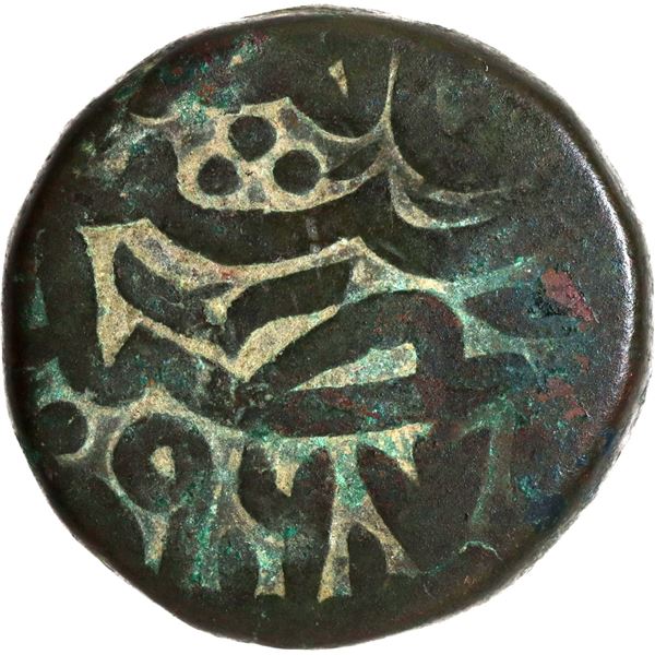 Rare Copper Dam Coin of Akbar of Muqam Qila Gwalior Dar-ul-khilafa  Mint with AH 967.