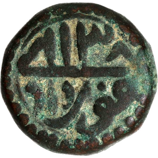 Rare Copper Dam Coin of Akbar of Saharanpur Mint with Elahi 38 & Month Khurdad.