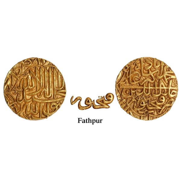 Very Rare Gold Mohur Coin of  Akbar of Fathpur Mint with AH 986.