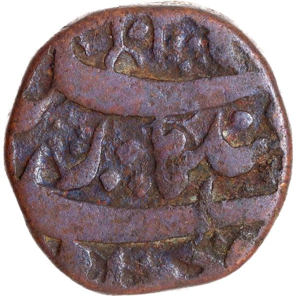 Jahangir Qandahar Mint Copper Half Dam AH 1025 /11 RY Coin Struck from Rupee Die Dil khwah Couplet.