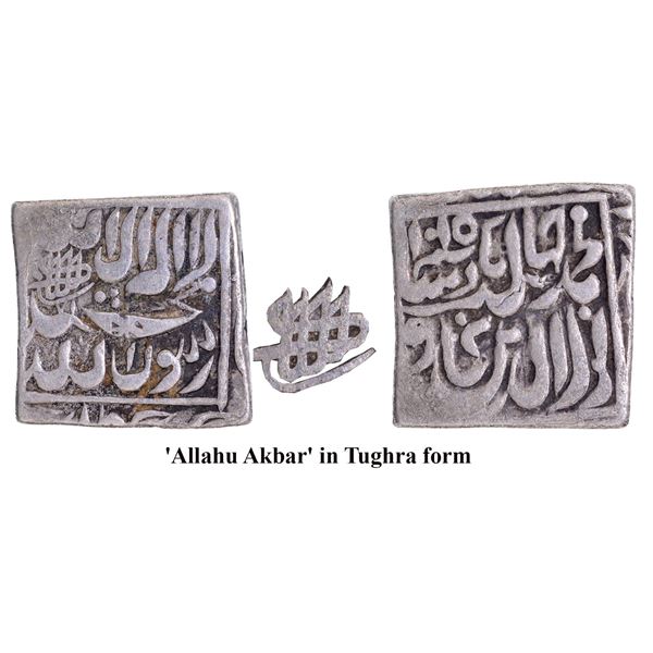 Extremely Rare Silver Square Rupee Coin of Jahangir Bang Type with 'Allahu Akbar' in Tughra form.