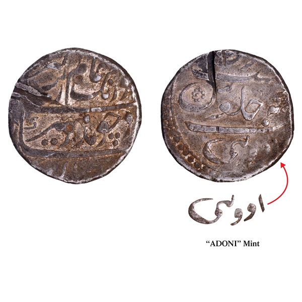 Very  Rare Aurangzeb Alamgir Silver Rupee Coin of Adoni Mint.