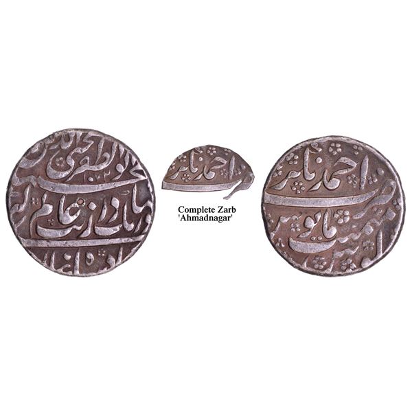 Aurangzeb Alamgir Ahmadnagar Mint Silver Rupee AH 1072 Coin Abul zafar type.