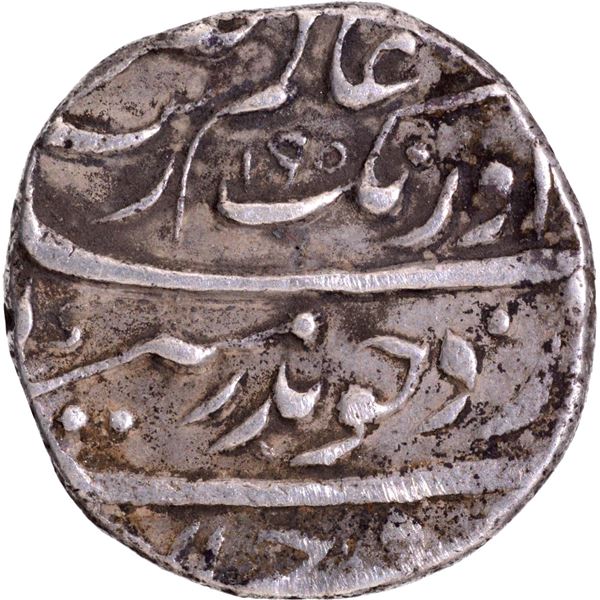 Aurangzeb Silver Rupee  Coin with Obverse & Reverse of Badr Munir Couplet.