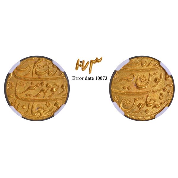 Graded & Slabed by NGC as MS 64 Aurangzeb Alamgir Aurangabad Mint Gold Mohur Coin with Error Hijri y