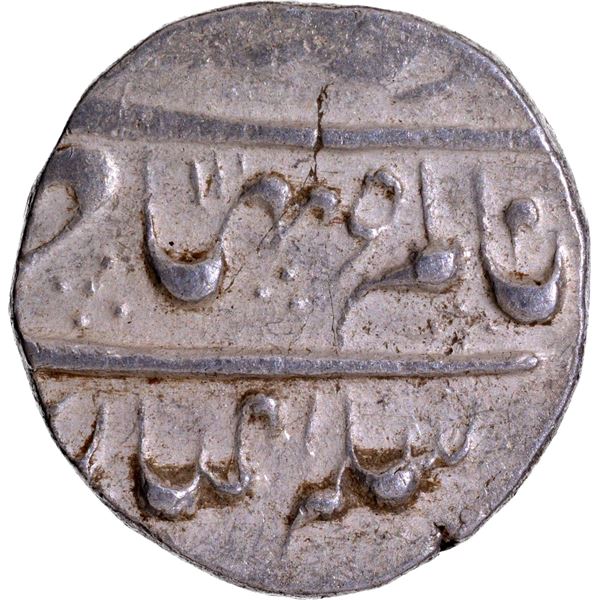 Silver One Rupee Coin of Nusratgarh Mint of  Shah Alam Bahadur.