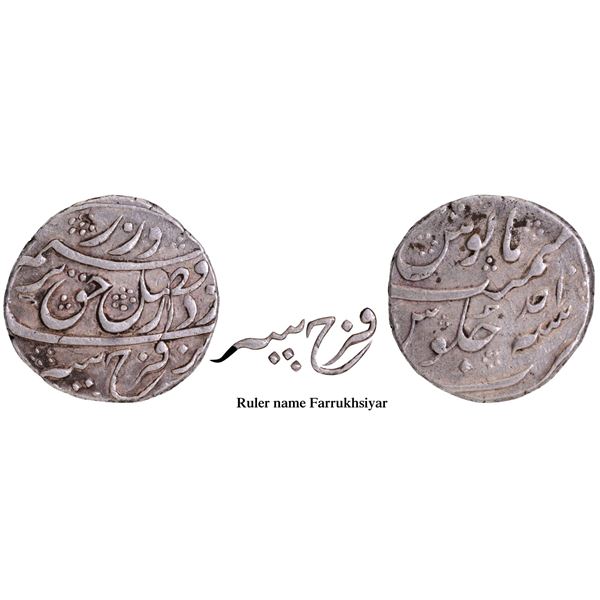 Ruler's name at bottom Silver Rupee, Ahad RY Coin of Farrukhsiyar.