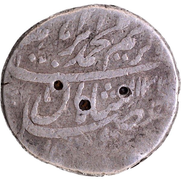 Muhammad Ibrahim Silver Rupee Coin of Shahjahanabad Dar ul Khilafa Mint.