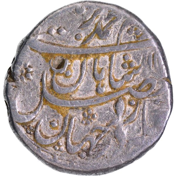 Muhammad Ibrahim Silver Rupee Coin of Shahjahanabad Dar ul Khilafa Mint.