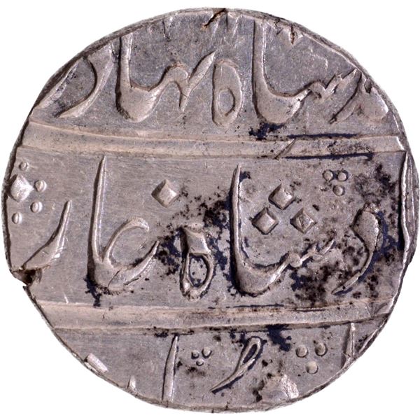 Ahmad Shah Bahadur Ujjain Dar ul-Fath Mint Silver Rupee Ahad RY Coin.