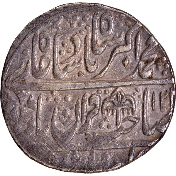 Muhammad Akbar II Shahjahanabad Dar-ul-Khilafa Mint Silver Nazarana like Rupee AH 122x /5 RY Coin of