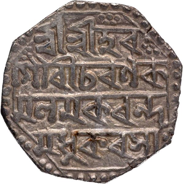 Assam Kingdom, Gaurinatha Simha Silver Rupee Coin of SE 1708/7 RY.