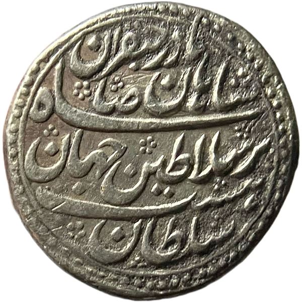 Afsharid Dynasty, Silver Rupee Lahore Dar-ul Saltana Mint of Nadir Shah of AH 1152.