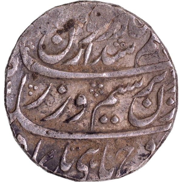 Durrani Dynasty Ahmad Shah Sahrind Mint Silver Rupee Ahad RY Coin.