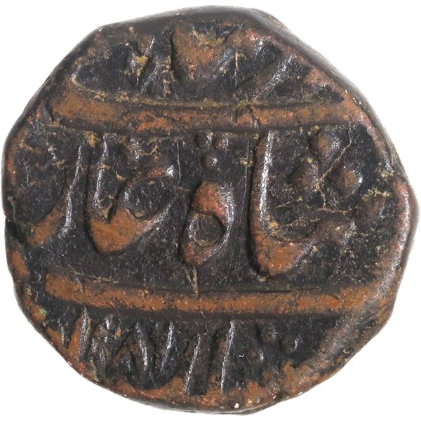 Durrani Dynasty, Taimur Shah Peshawar Mint Copper Falus AH 1186 Coin,