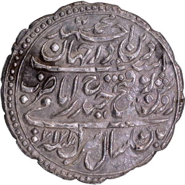 Tipu Sultan Patan Mint Silver Rupee Coin with AM 1217 & 7 RY Mysore Kingdom.