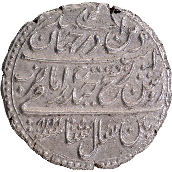 Mysore Kingdom Tipu Sultan of Patna Mint of Silver Rupee Coin of AM 1218 and 8 RY.