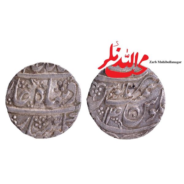 Extremely Rare Unlisted Mint in KM Rohilkhand, Muhibullanagar Mint Silver Rupee Coin.
