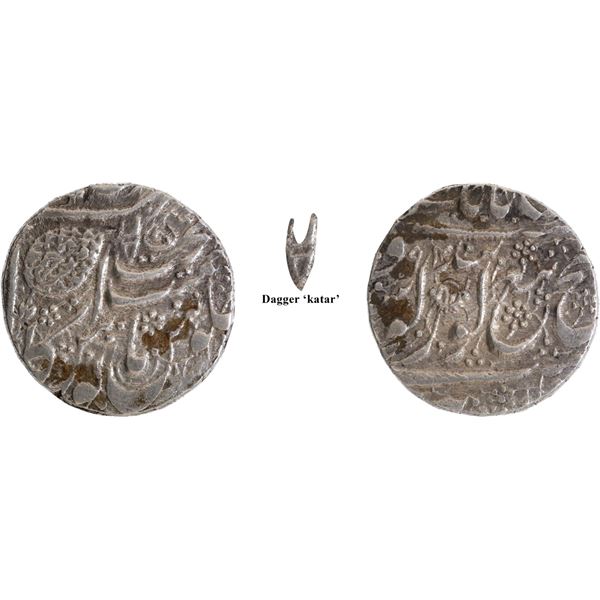 Dagger & Face symbol Sikh Empire Ranjit Singh Sri Amritsar Mint Silver Rupee VS (18)94 Coin.
