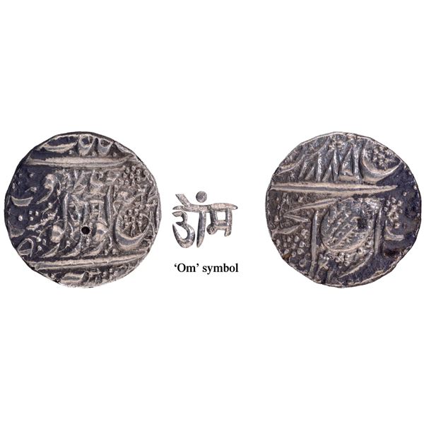 Kharak Singh Amritsar Mint Silver Rupee VS (18)97 Nagari Om Coin of Sikh Empire.