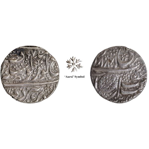 Sikh Empire Kharak Singh Sri Amritsar Mint Silver Rupee VS (18)97 Coin,