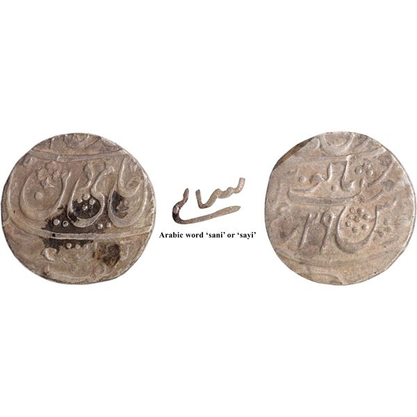 Awadh State Bareli Qita Mint Silver Rupee 29 RY, Arabic word Sani (second)' in the laam of fazl.