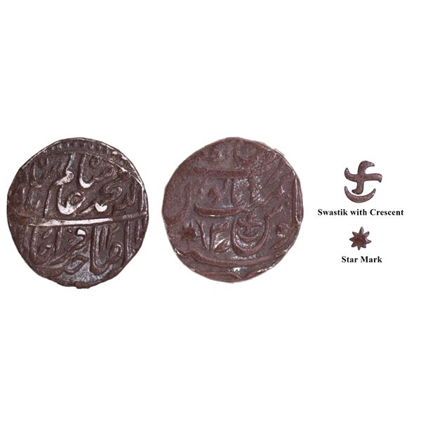 Bareli Qitah Mint, Silver Rupee, AH 121x /37 RY Coin Sa'adat Ali Khan II of Awadh.