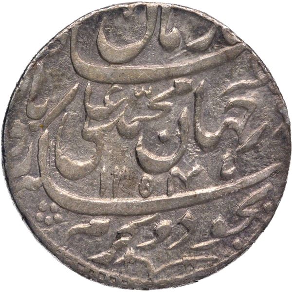 Awadh State, Muhammad Ali Lakhnau Mint Silver Rupee Coin AH 1254 and Ahad RY.