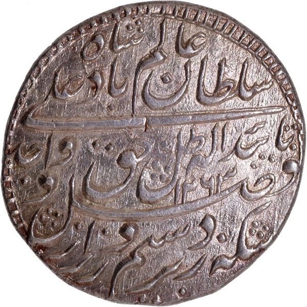 Mulk Awadh Bait-us Sultanat Lakhnav Mint, Silver Rupee, AH 1263 /Ahad RY Coin Wajid Ali Shah of Awad