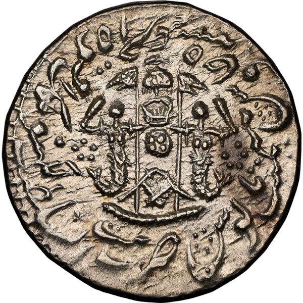 Graded & Slabbed by NGC as MS64 Awadh State, Wajid Ali Shah, Bait-us-Sultanat Lakhnau Mulk Awadh Akh