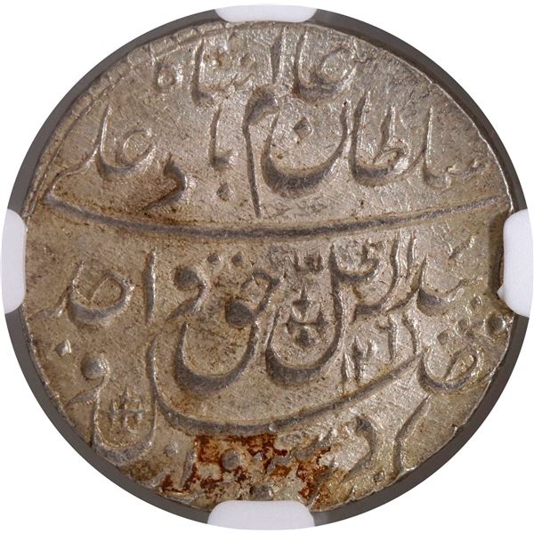 Awadh State, Wajid Ali Shah Lakhnau Mint Silver Rupee Coin of AH 1269 and 6 RY.